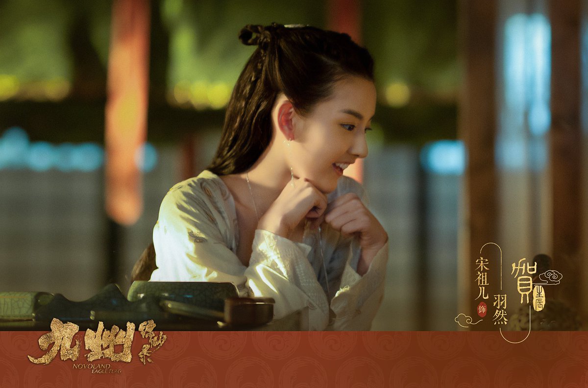 dramapotatoe's tweet photo. Happy 21st birthday to #SongZuer! 🎂 The former child actress was most recently in #TheDarkLord and #GossipHigh, and can be seen next in upcoming historical #Novoland: #EagleFlag! The drama also shared a new still of her for her birthday.
#宋祖儿 #lareinasong https://t.co/SDjtpREwmT