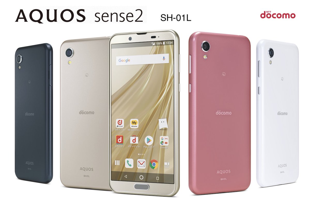 terurushosan's tweet photo. #docomo 
#AQUOSsense2 #SH01L 
#機種変更 #一括　25000円
#docomowith 対象

クレジットなし
コンテンツなし
在庫あり

#テルル #埼玉　#大宮　#上尾 https://t.co/J6yfUkQlS2