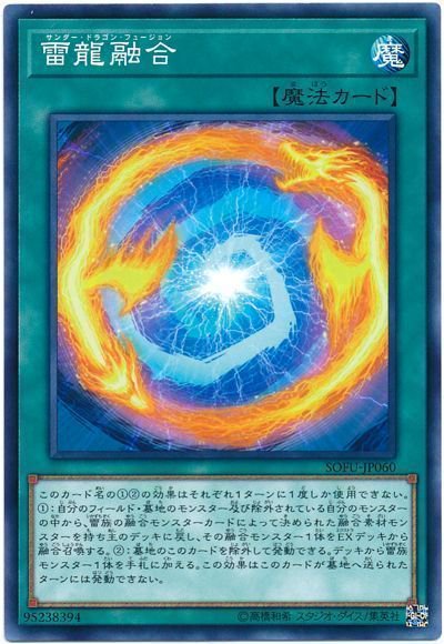ドミノガーデン 裁定つぶやき 事務局裁定 王家の眠る谷 ネクロバレー 墓地のカードへ及ぶ効果は無効化され 適用されない が適用中でも 雷龍融合 で自分の場 除外されているモンスターをデッキに戻し 雷族の融合モンスターを融合召喚 ドミノガーデン 裁定つぶやき 事務局裁定 王家の眠る谷 ネクロバレー 墓地のカードへ及ぶ効果は無効化され 適用されない が適用中でも 雷龍融合 で自分の場 除外されているモンスターをデッキに戻し 雷族の融合モンスターを融合召喚