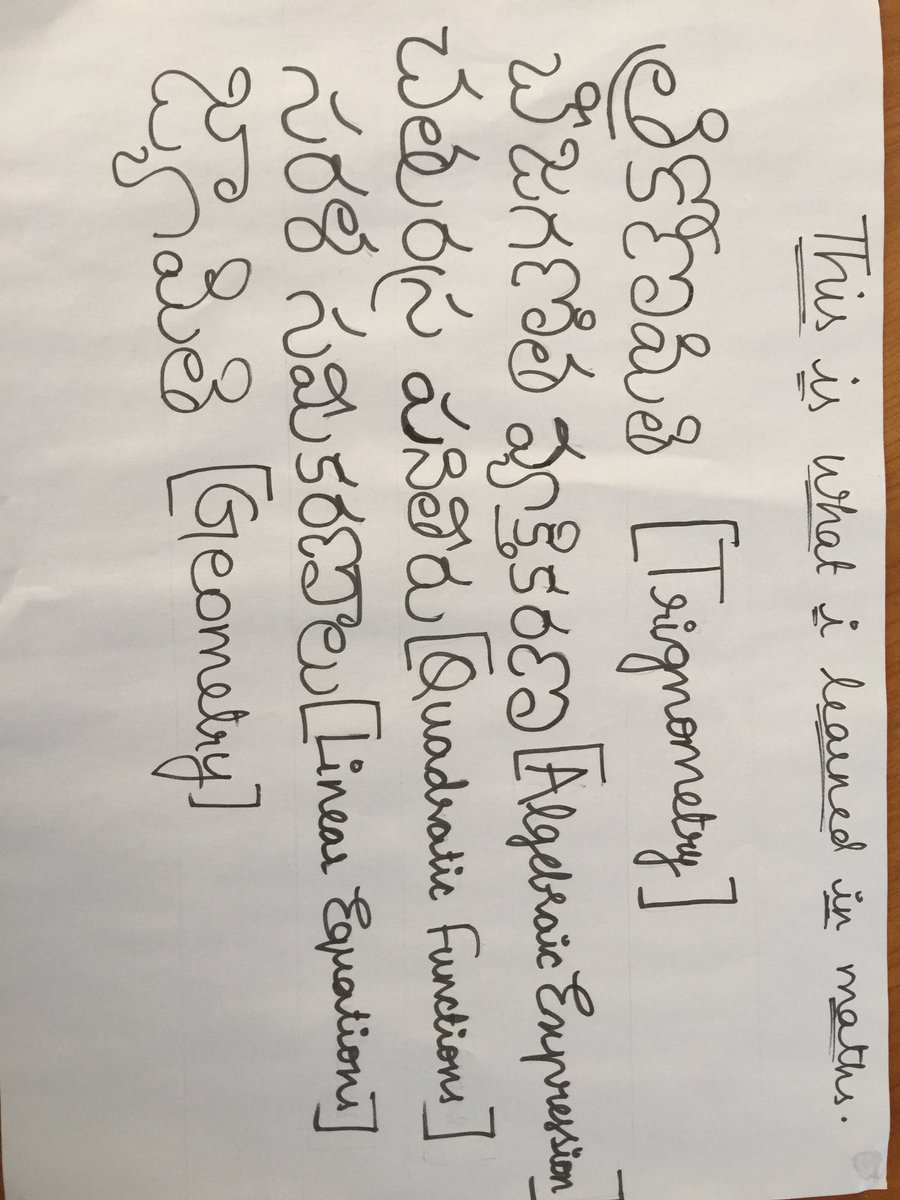 padaignault's tweet image. #LearningConcepts in #mathematics in #Telugu. #translanguaging in #SecondarySchool #highschool