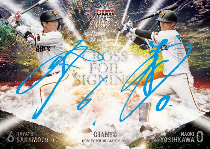 BBMcards【公式】 on Twitter: