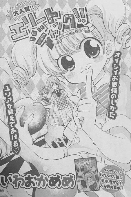 エリートジャック を含むマンガ一覧 いいね順 ツイコミ 仮 エリートジャック を含むマンガ一覧 いいね順 ツイコミ 仮