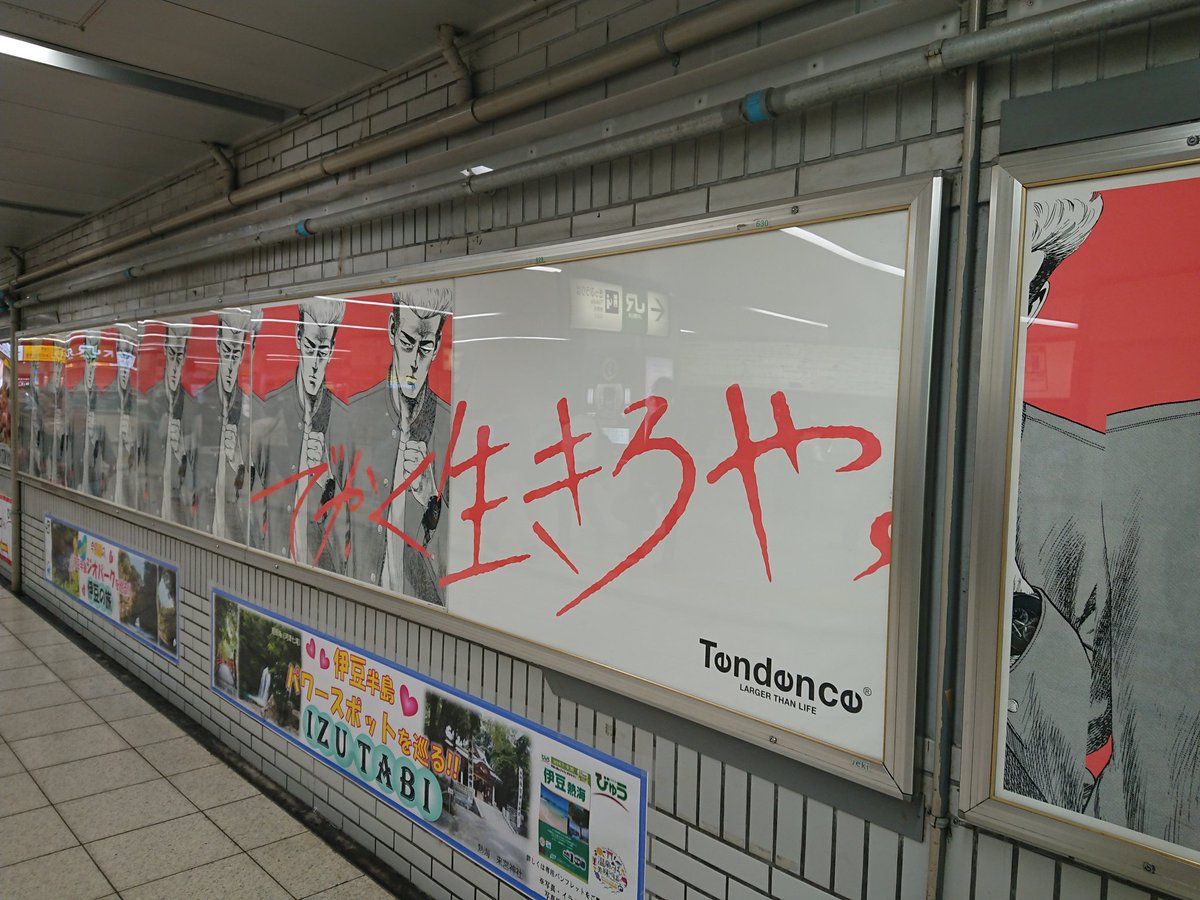 不良漫画の硬派なキャラたちと時計ブランドとのコラボがしびれる 人選が渋くて最高 Togetter 不良漫画の硬派なキャラたちと時計ブランドとのコラボがしびれる 人選が渋くて最高 Togetter