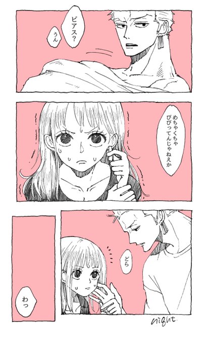 よる Night Yoru さんのマンガ一覧 リツイート順 ツイコミ 仮 よる Night Yoru さんのマンガ一覧 リツイート順 ツイコミ 仮