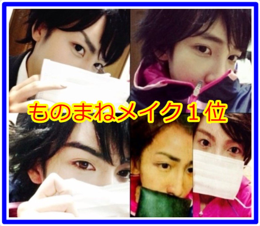 芸能人年収のうわさ Gyara Net Twitter