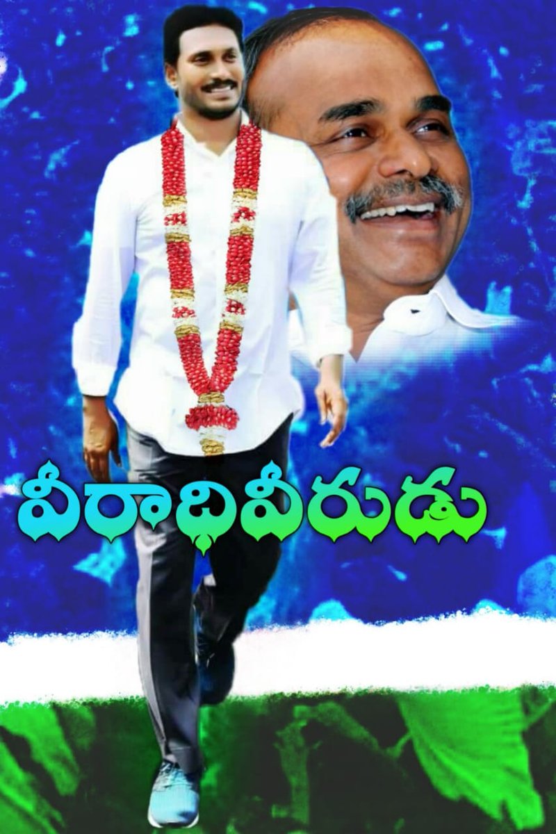 LaxRon3's tweet photo. Fan sweeps #AndraPradesh
#ElectionResults2019
#APNeedsYSJagan
#YSRKutumbam
#AnnaVastunnadu
#PrajaSankalpaYatra
#VijayaSankalpam
#RavaliJaganKavaliJagan
#YSRCPVijayaShankharavam
#FreeAPFromTDP
#ByeByeBabu
@ysjagan @YSRCParty #YSJagan
#APCMYSJagan
#HonourableCMYSJagan
#YSRForever https://t.co/qlZ7p54ZgC