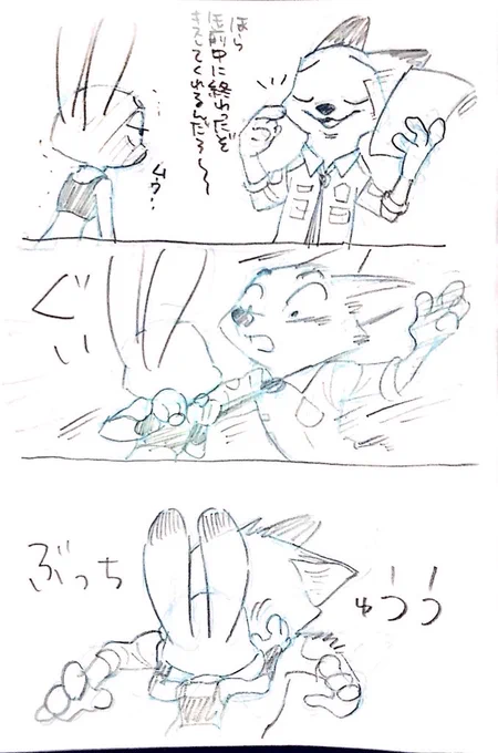 それっぽいのあった!過去絵を堂々とはるスタイル 