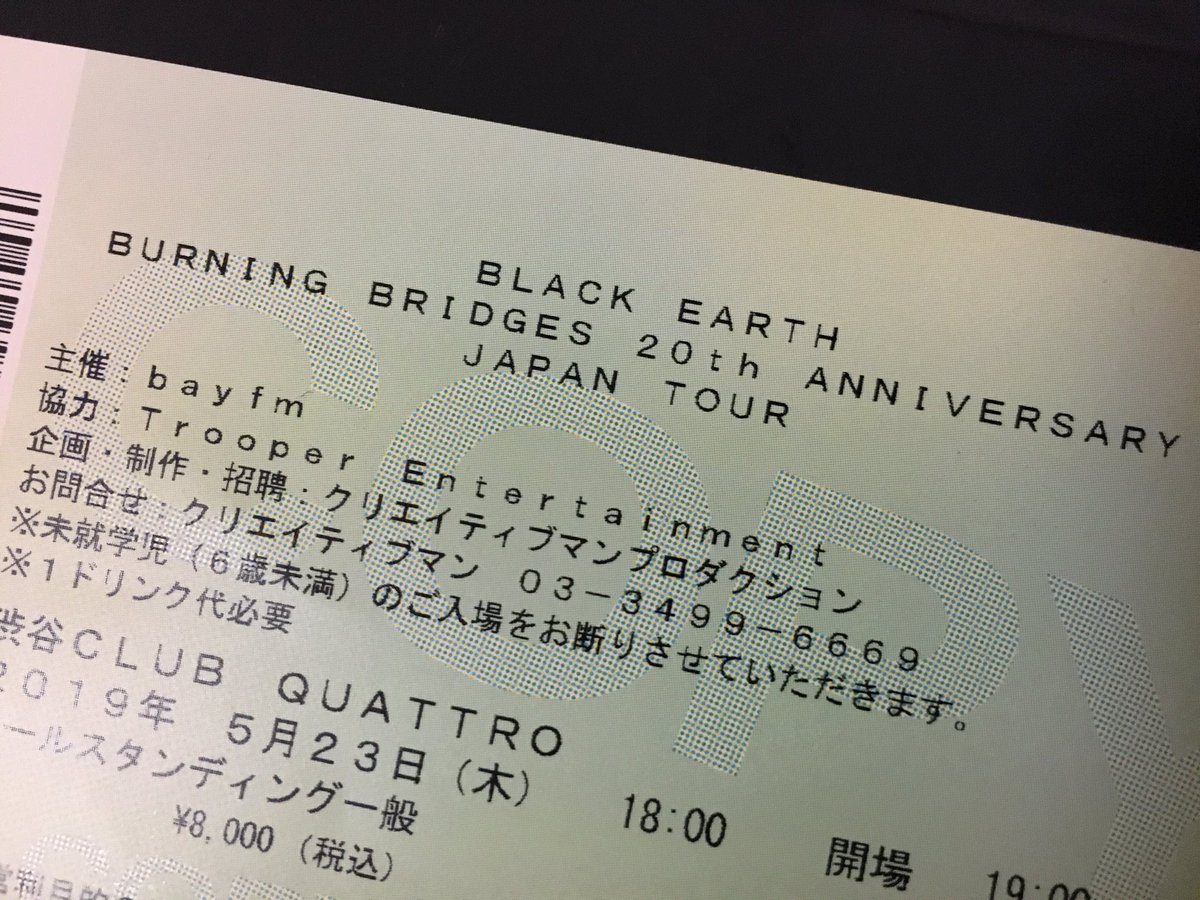 Tonight is a show of Black Earth in Shibuya. 