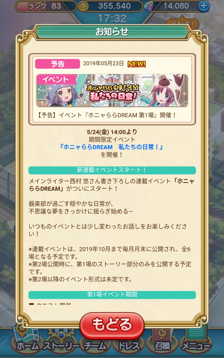 星崎梨花 Twitter Search Twitter 星崎梨花 Twitter Search Twitter