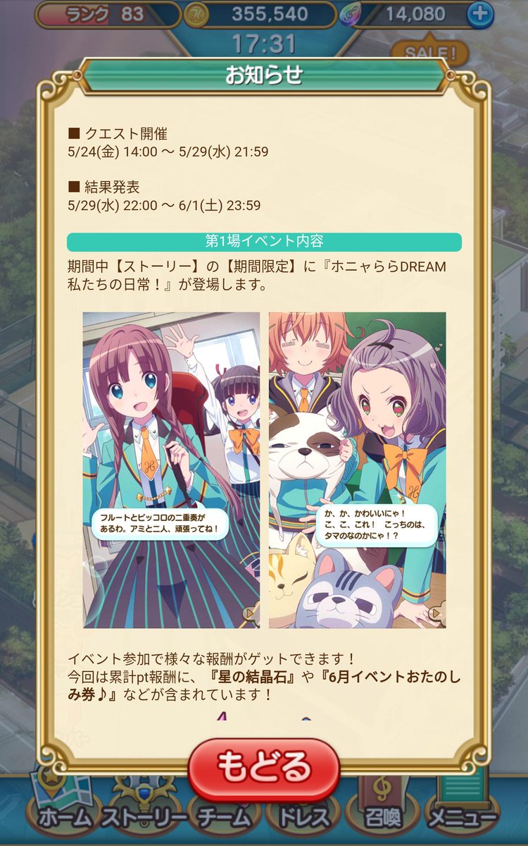梨花先輩可愛い Twitter Search