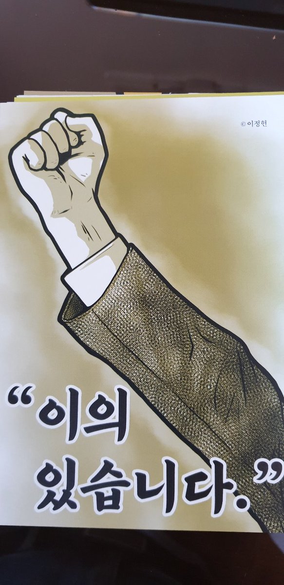 봉하마을 10주기 추모행사 '새로운 노무현' 행사장에서..
다큐멘터리 '시민 노무현' 제작팀이 무료로 배포 한 15장의 옆서 중..