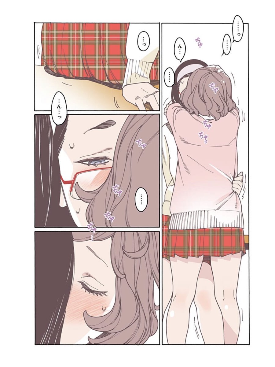 #キスの日 