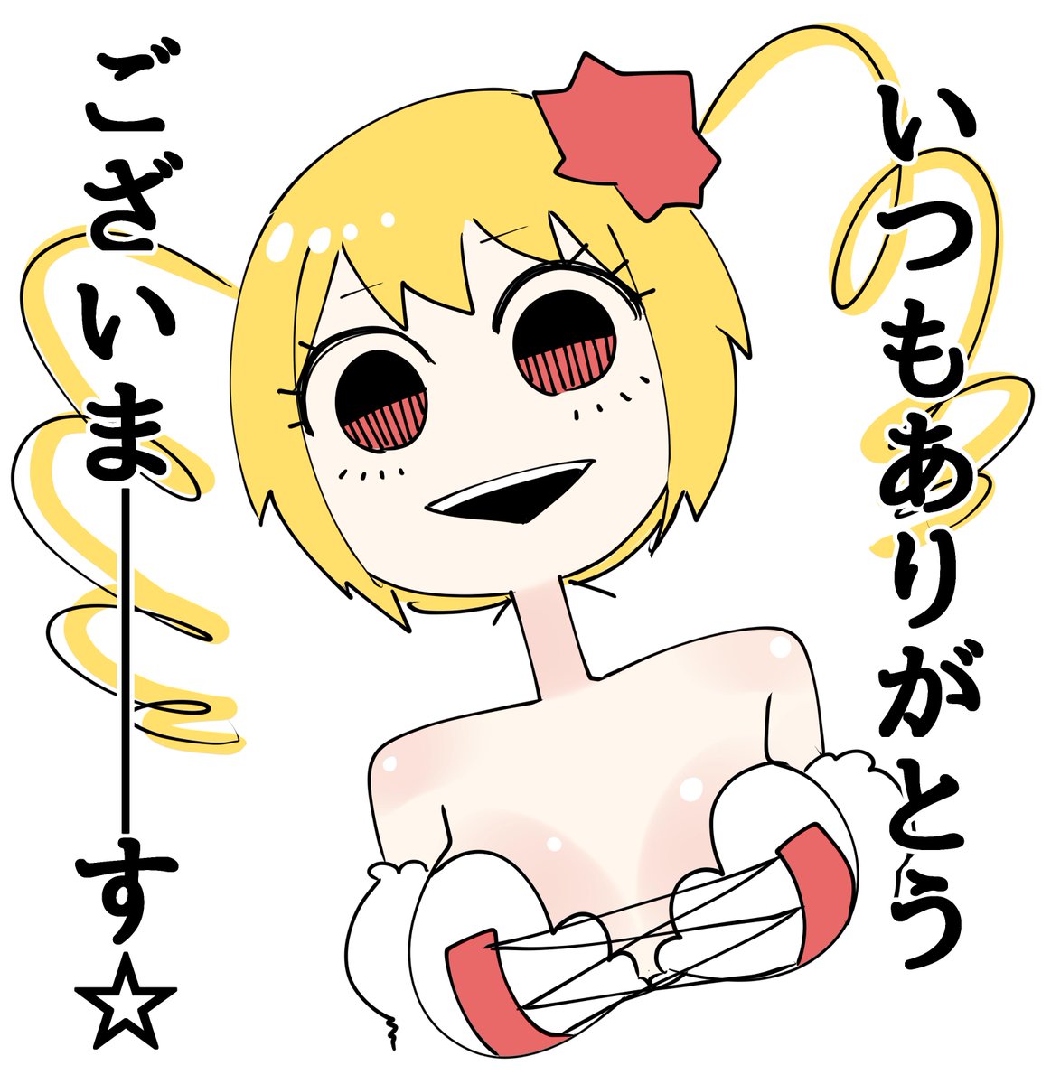 #ファンキルファンアート 
ラブリュス・素材・カマッテ 