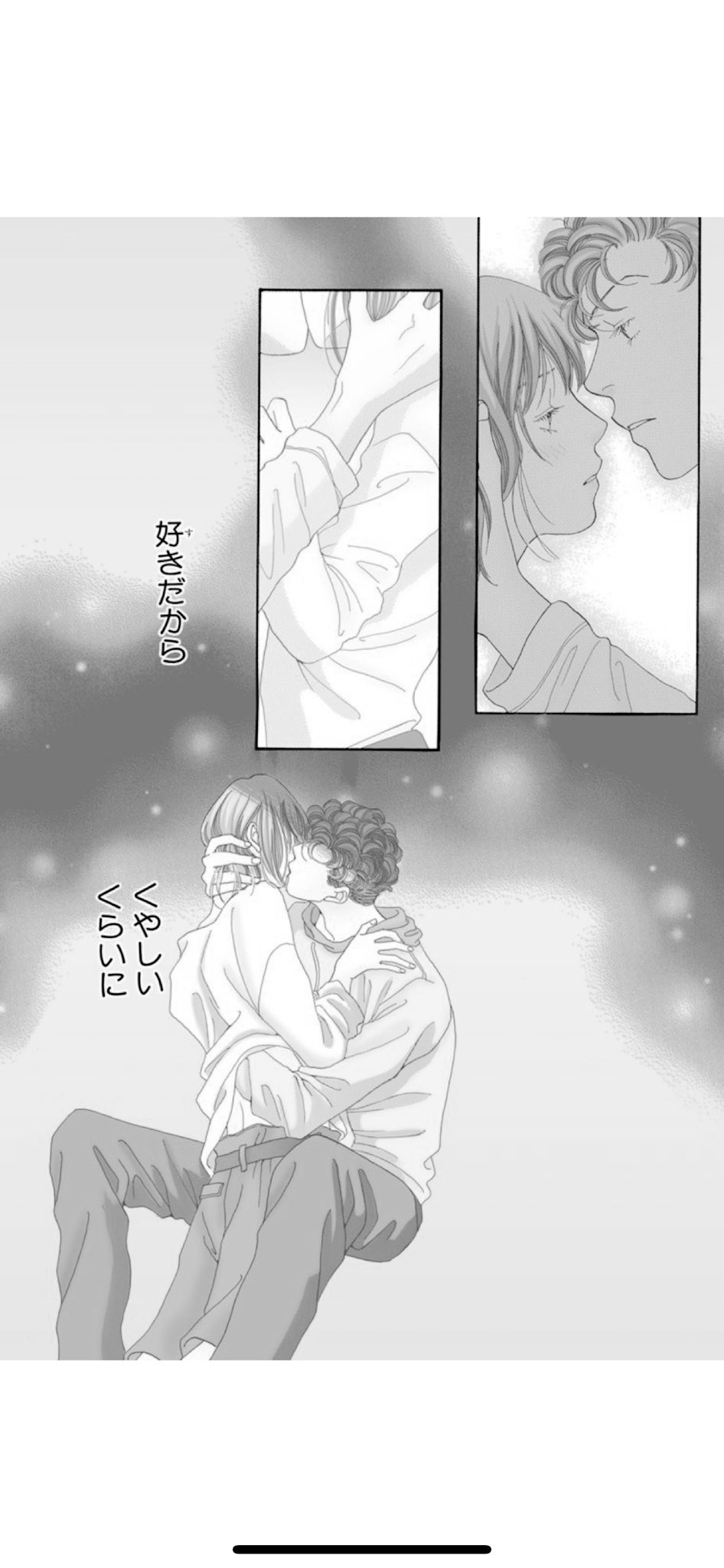 神尾葉子 キスの日 花より男子 このふたりのキスシーンは山ほど描いたけど中でもこのシーンが好きかも T Co Hd4v28elzg Twitter