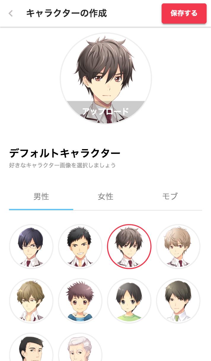 Twitter 上的 プリ小説公式 キャラクターアイコンの公式画像が登場しました 作品に合ったキャラクターのアイコンが用意 できない そんなことありませんか 男子 女子 小さい子 おじいちゃん モブ など その数 24種類 使い方は自由 ぜひアイコン