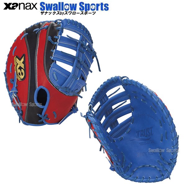 極上　ザナックス　トラストエックス　軟式　キャッチャーミット　BRC22CS1X 極上 ザナックス トラストエックス 軟式 キャッチャーミット BRC22CS1X