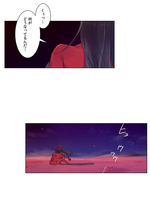 [デビルドロップ]8話 サンプル #オリジナル #漫画 #デビルドロップ #エロ #百合 #ラブラブ #GL https://t.co/knBNcnZrtz 