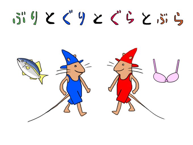 Asukananumafukaさんのイラスト一覧 Asukananumafukaさんのイラスト一覧