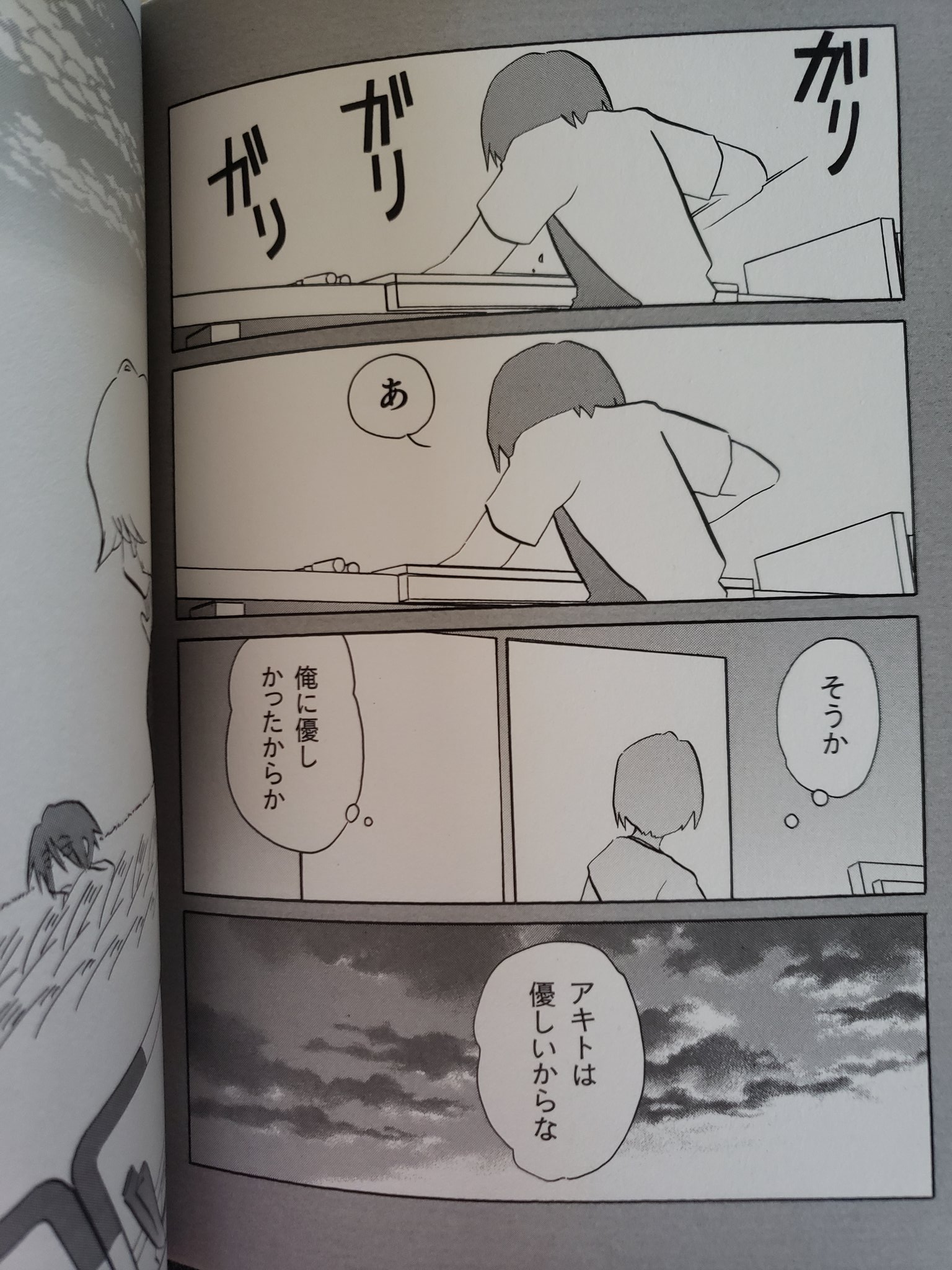 春と秋について Twitter Bilaketa Twitter