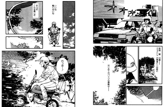 内田美奈子 Zerra01 さんの漫画 28作目 ツイコミ 仮 内田美奈子 Zerra01 さんの漫画 28作目 ツイコミ 仮