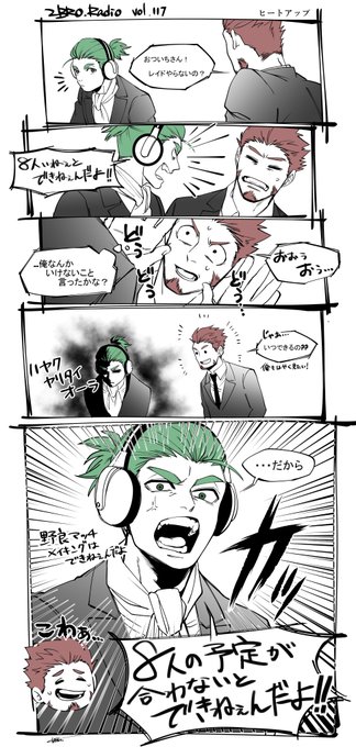 好きなものに全力なの良いよな。
(2broラジオ&ディビジョン2レイドめちゃ面白かったです) 