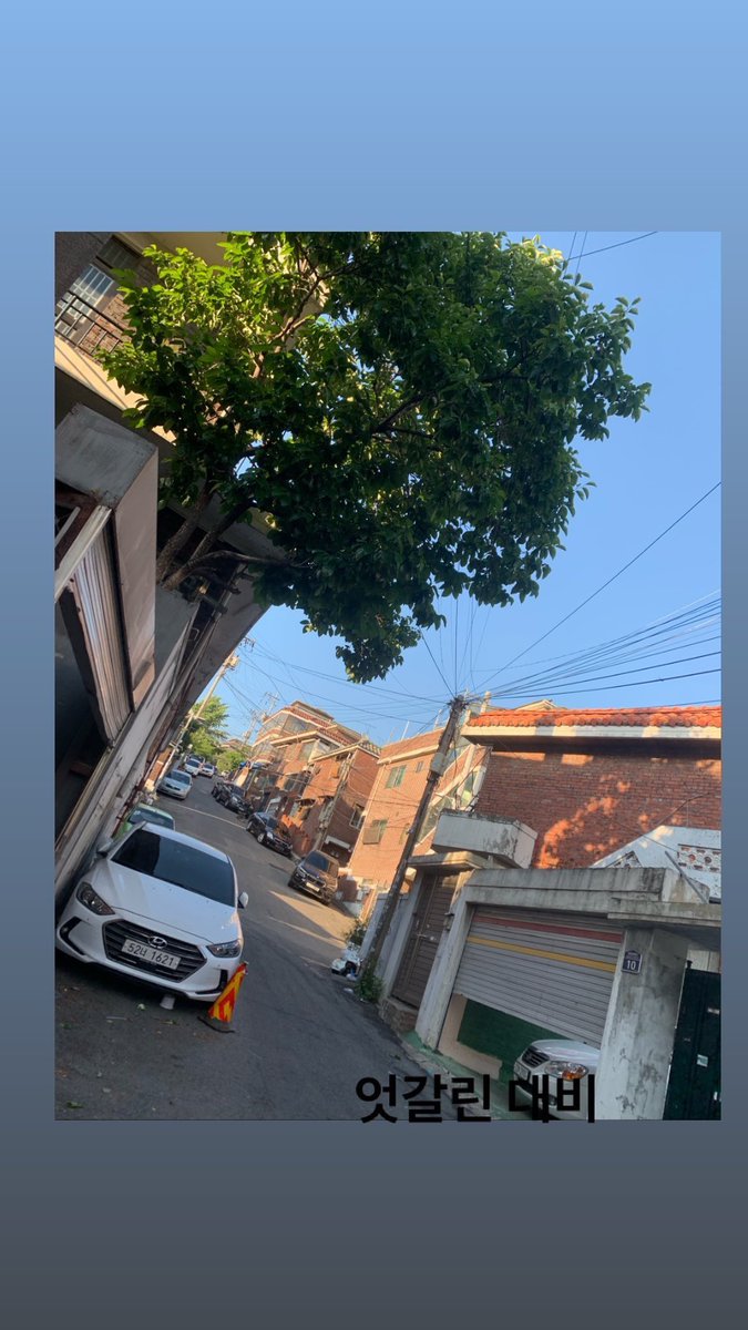 bk__archive's tweet photo. 190523 조병규 인스타 스토리 

💗 그래서 우리 공주 사진 계정 언제 만든다구요?!!!!!!?? https://t.co/fFjBJRxiO4