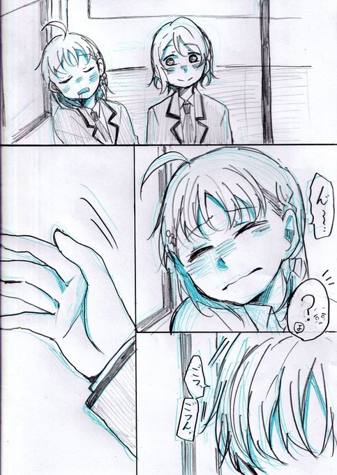 やるやんけ渡辺 