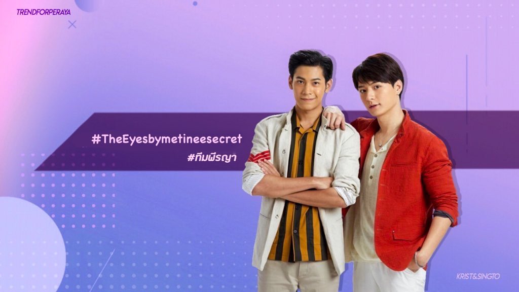 trendforperaya's tweet photo. Dear TeamPeraya,

The hashtags for today’s event are: 
#TheEyesbyMetineeSecret
#MetineeSecret 
#ทีมพีรญา 

Please check the spelling before tweet. Please tweet by yourself and retweet to make the tags trending on Top trend. Thank you. 😊 https://t.co/tYfdITmwj4