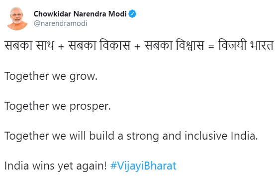 1stIndiaNews's tweet photo. #May23withFirstIndia Result Live : BJP की बड़ी जीत पर पीएम @narendramodi का Tweet
#ModiSweeps #ElectionResults2019
For Result Live: https://t.co/x7TSSUIQf0 https://t.co/p52OElqVtW