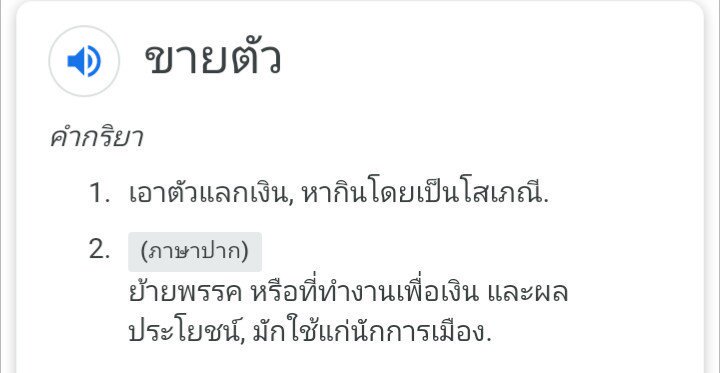 ลิลลี่ย์อูจะจิ้มคุณด้วยซ่อม🍴 tweet media