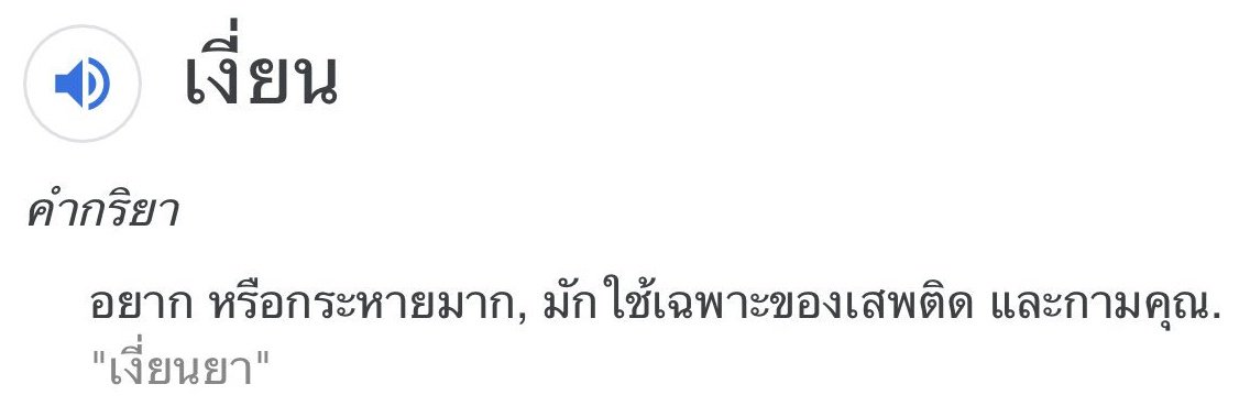 ลิลลี่ย์อูจะจิ้มคุณด้วยซ่อม🍴 tweet media
