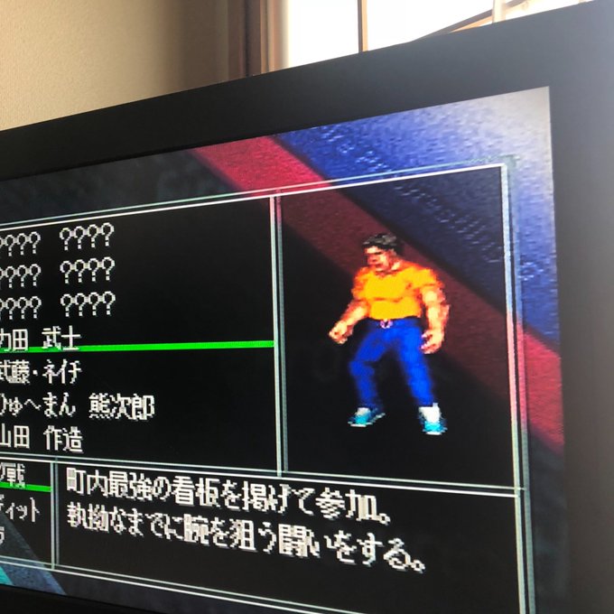 Yoshihiroさん がハッシュタグ ファイヤープロレスリングg をつけたツイート一覧 1 Whotwi グラフィカルtwitter分析 Yoshihiroさん がハッシュタグ ファイヤープロレスリングg をつけたツイート一覧 1 Whotwi グラフィカルtwitter分析