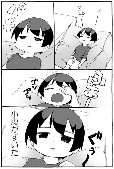 めんどくさがり屋のお姉ちゃん 