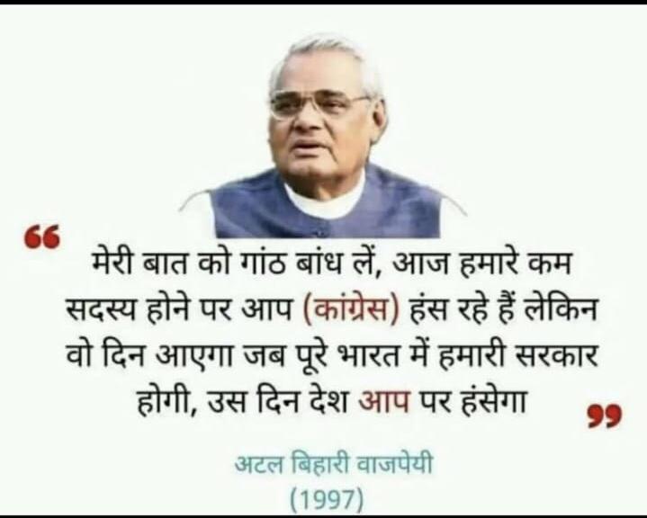 SwahaVlogs's tweet photo. @narendramodi https://t.co/HO30ONycSx