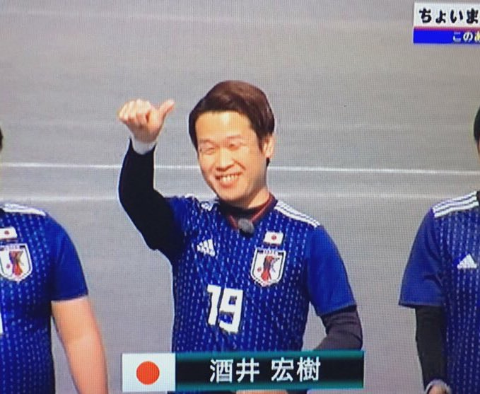 kurowattsan's tweet photo. 酒井選手、日本代表選出おめでとうございます🇯🇵
Félicitations à Sakai et au représentant du Japon.
#酒井宏樹 選手
#SAKAI
#柏から世界へ
#柏レイソル
#H96scf
#TeamOM
#SAMURAIBLUE https://t.co/48jo5R4uYX
