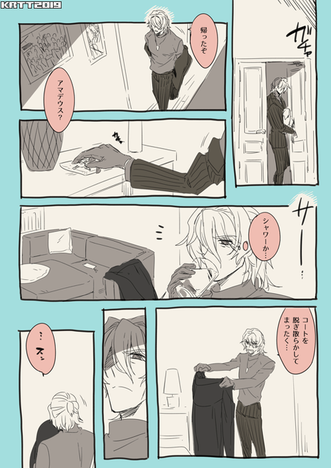 現パロ同棲してるアマサリ。 少々アレなので続きはリンク先わっふる。  https://t.co/N1a34xKQBh 