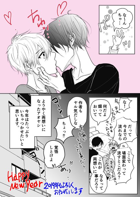 新着bl イラスト Twitter ただのディズニー画像 新着bl イラスト Twitter ただのディズニー画像
