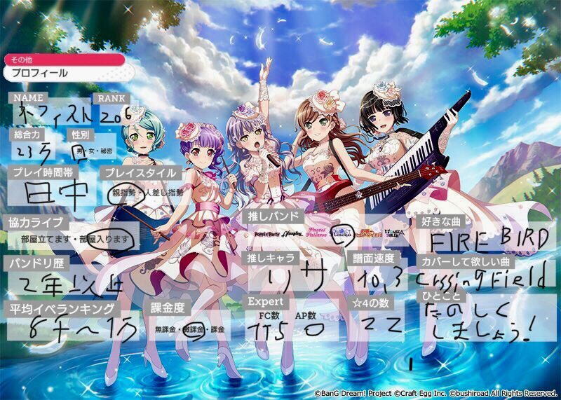 ネフィスト tweet media