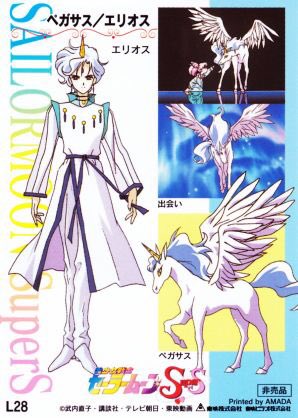 ペガサスのtwitterイラスト検索結果 古い順