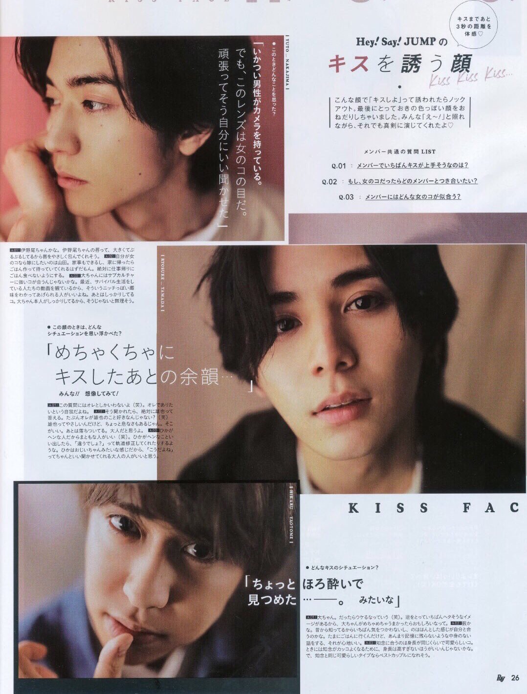 تويتر 名無しちゃん على تويتر Rayのテーマ もしもhey Say Jumpと付き合えたら キスを誘う顔 総じてやばいです いのゆとさんだけテイスト違うw Let S 妄想 は T Co Sfi05rf8ct