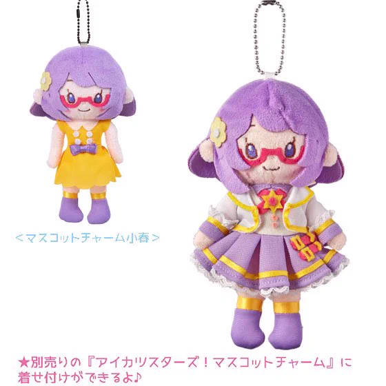 アイカツ！スタイル公式 on X: 