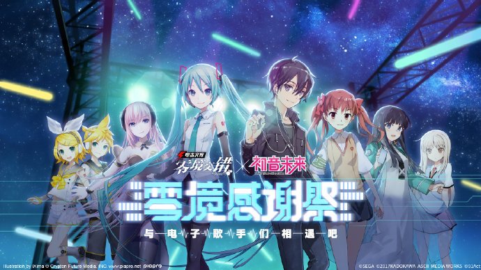 零境交錯 Twitter Search Twitter