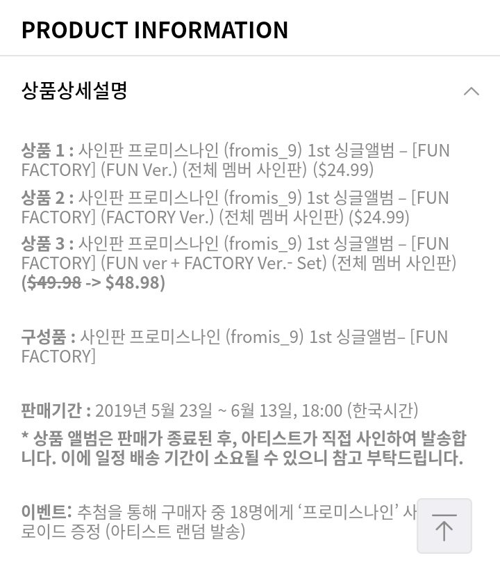 JIHEONEY_TH's tweet photo. [#fromis_9 X #Mwave] เปิดพรีออเดอร์อัลบั้ม
#FUN_FACTORY ลายเซ็นสดของสาวๆทั้ง 9 คน
ไว้ใน 2 อัลบั้มเพื่อให้ flover ได้เก็บไว้เป็นที่ระลึก
ในราคาบั้มละ $24.99 ซื้อทั้ง 2 ราคา $48.98
ตีเป็นเงินไทย (1600 บ.+ ไม่รวมภาษี+จัดส่ง)
ผู้ที่พรีมีสิทธิ์ลุ้นรับโพลาลอยด์ 18 ใบจากสาวๆ https://t.co/cZQqAe43I3
