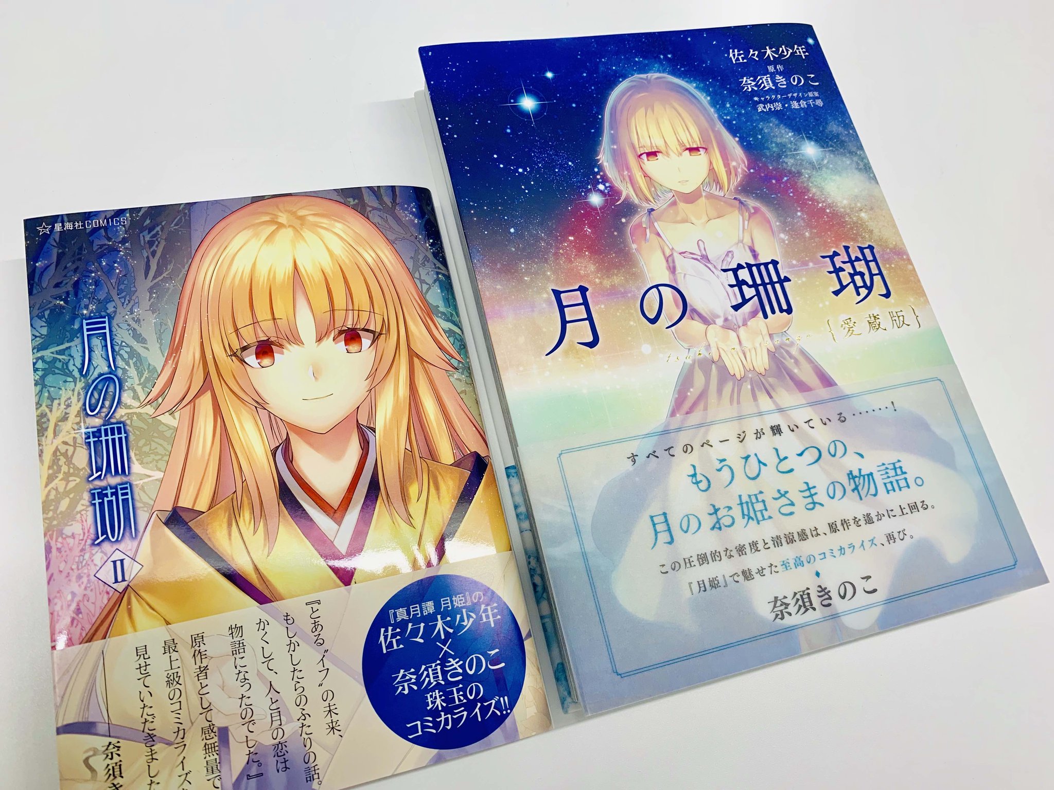 最前線 on X: 