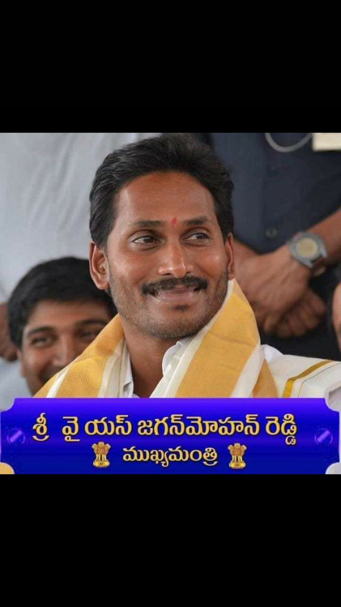 KAugusteen's tweet photo. Hearty congratulations to @ysjagan... https://t.co/wBM1XHCTSt