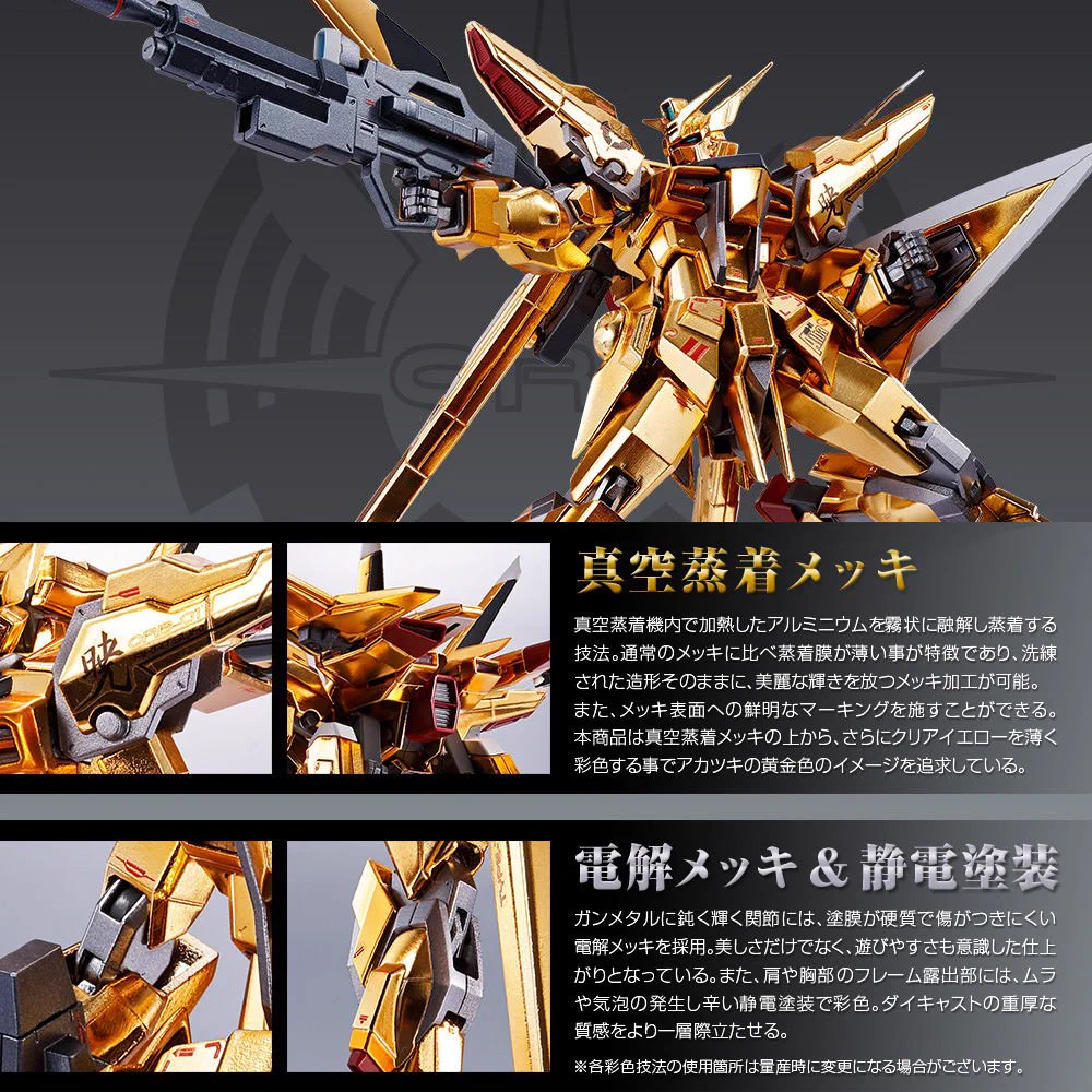 魂ネイションズ公式/BANDAI SPIRITS TAMASHII NATIONS OFFICIAL on X