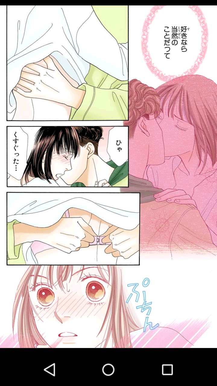 神尾葉子 キスの日 花より男子 このふたりのキスシーンは山ほど描いたけど中でもこのシーンが好きかも T Co Hd4v28elzg Twitter