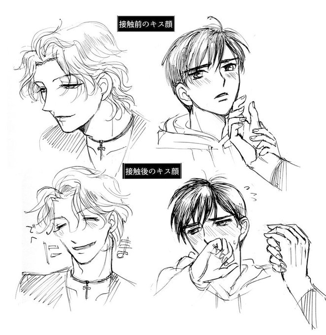 キスの日なので恋人にキスされたときのうちの子の反応を描くのtwitterイラスト検索結果 キスの日なので恋人にキスされたときのうちの子の反応を描くのtwitterイラスト検索結果
