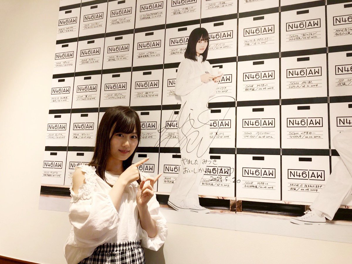 乃木坂46 Artworks だいたいぜんぶ展 (@nogidaitaizenbu) / Posts / X