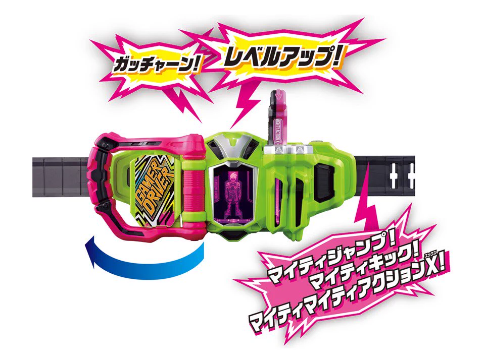 仮面ライダーおもちゃウェブ公式 on X: 
